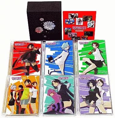 中古】アニメDVD 夜桜四重奏 -ヨザクラカルテット- BOX付き初回限定版