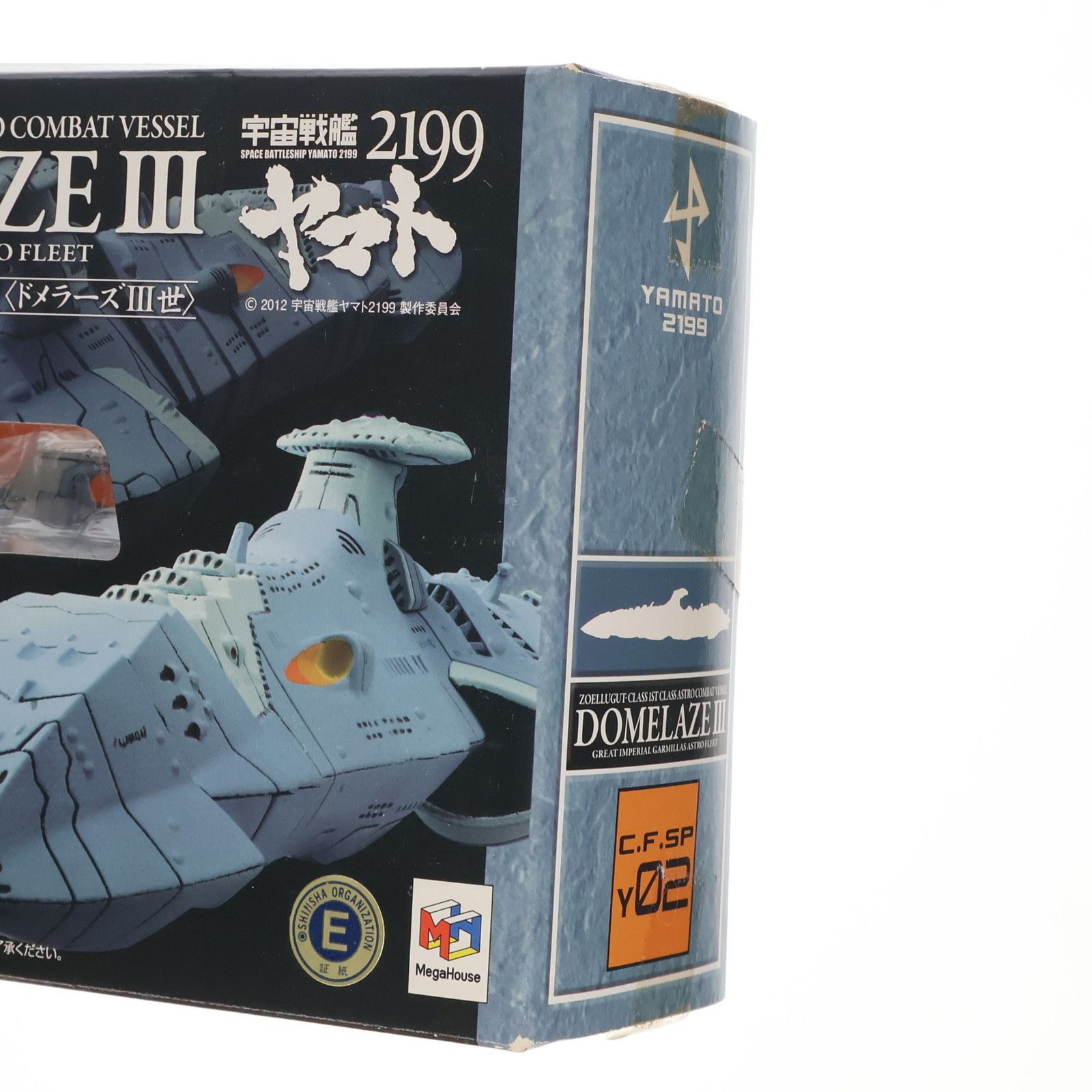 (未使用･未開封品)コスモフリートスペシャル 宇宙戦艦ヤマト2199 ゲルバデス級航宙戦闘母艦 ダロルド 約160mm PVC製 塗装済み完成品フィギュア Amazon.co.jp: コスモフリートスペシャル 宇宙戦艦ヤマト2199