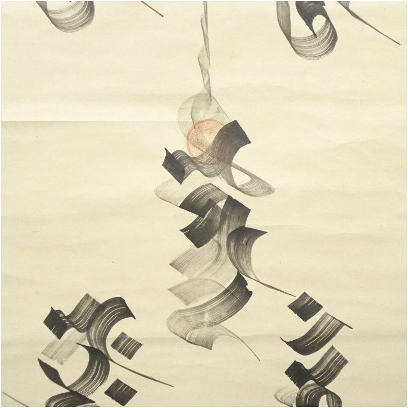 年中掛け インテリア