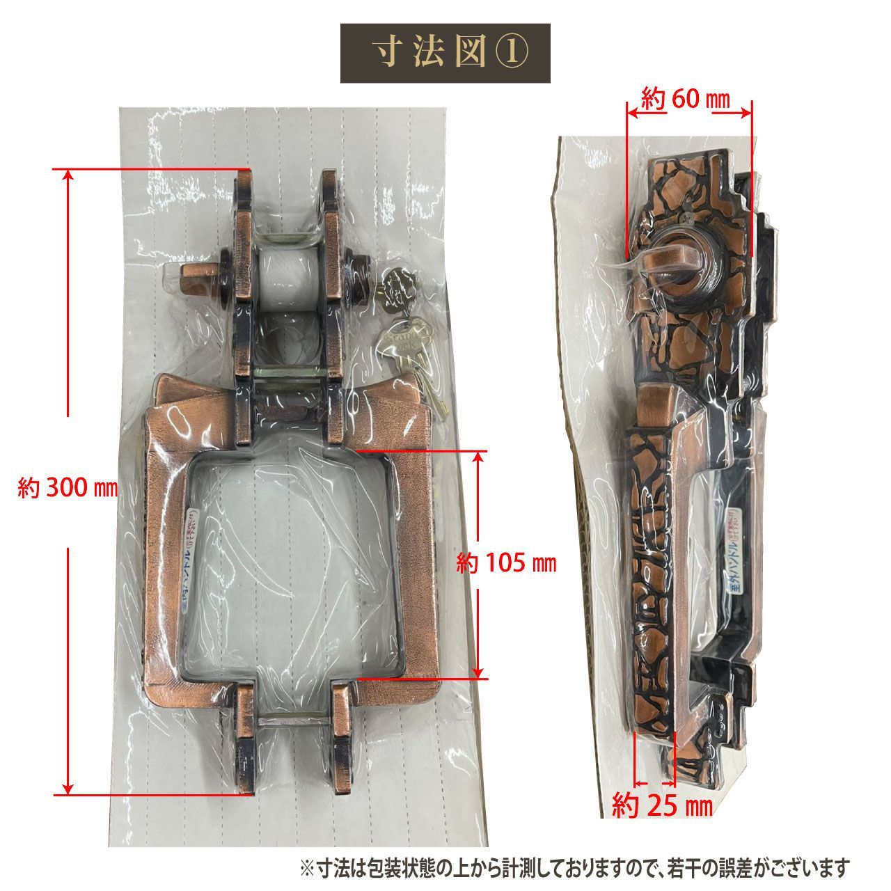 WEST製 玄関錠セット グランドロック 寄木 YOSEGI｜古代銅色 アンティーク調 ドアノブ＆ハンドル｜玄関ドア 鍵 交換 リフォーム レトロ建具 店舗ドア装飾