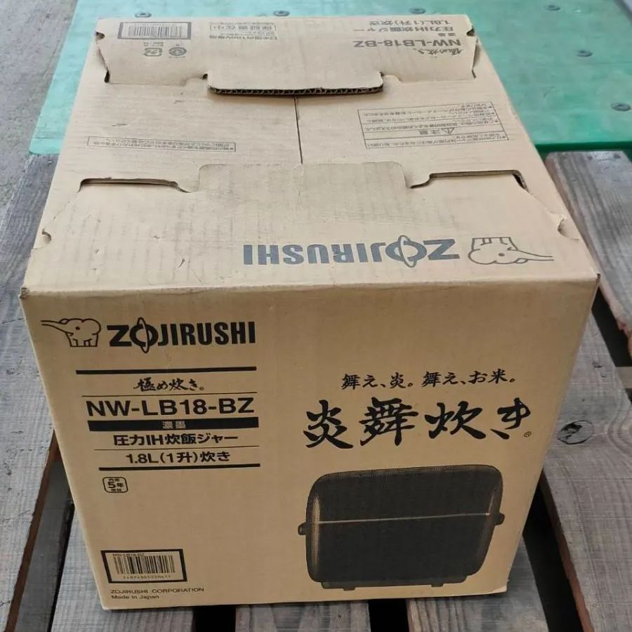 圧力H炊飯器 マイコン炊飯器
