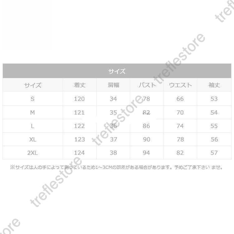 結婚式 パーティードレス