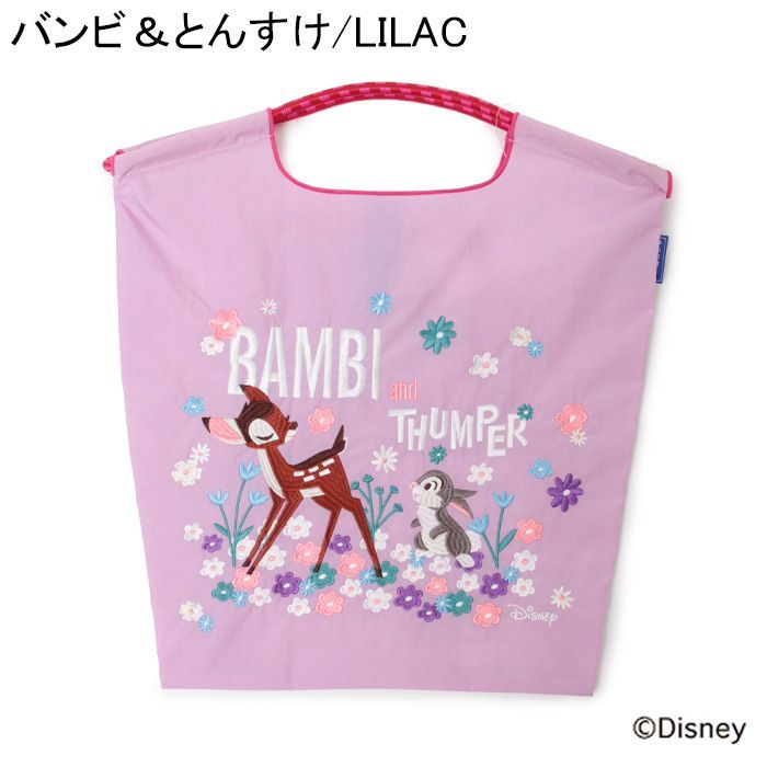 正規品】 ボールアンドチェーン (Bambi and Thumper バンビ