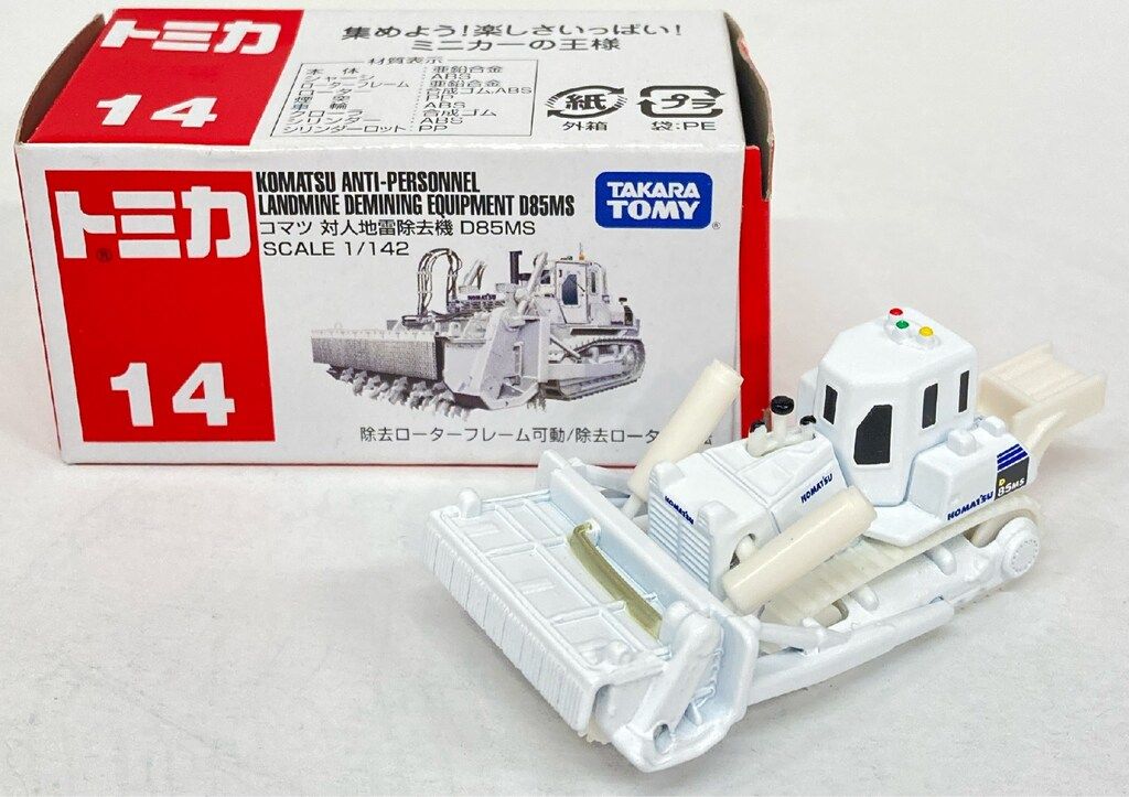 超レトロ❗️トミカ他箱付き戦車、飛行機、海外製含。 超レトロ❗️トミカ他箱付き戦車、飛行機、海外製含。