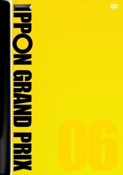 DVD IPPONグランプリ 1～19巻(11巻欠品)18本セット ※ケース無し
