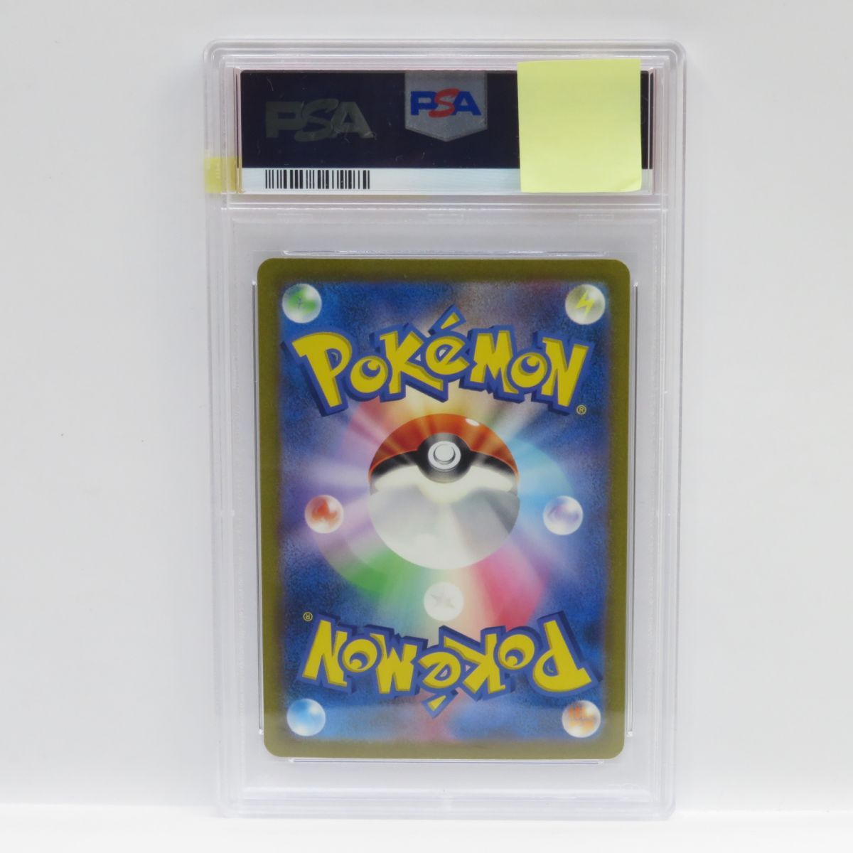PSA10鑑定済〕バウッツェルex【SAR】{129/102}