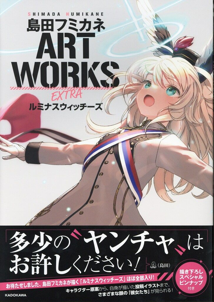 ルミナスウィッチーズ Tシャツ 漫画 アニメ 映画 ゲーム 声優 島田フミカネ ルミナスウィッチーズ Tシャツ 漫画 アニメ 映画 ゲーム 声優