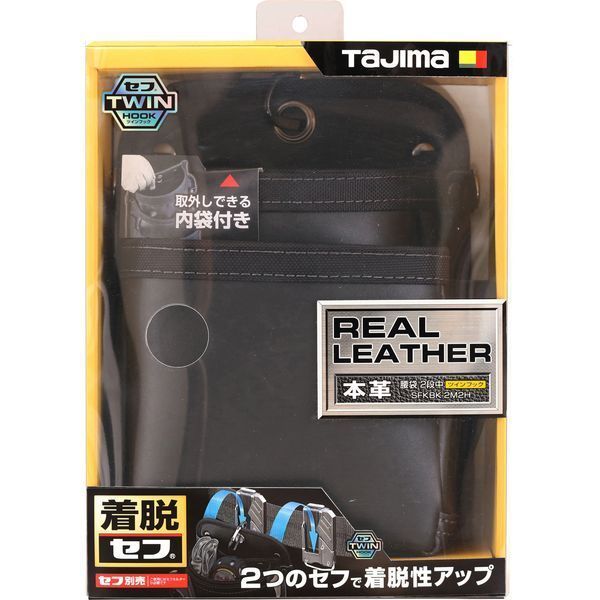 タジマ 着脱式腰袋K