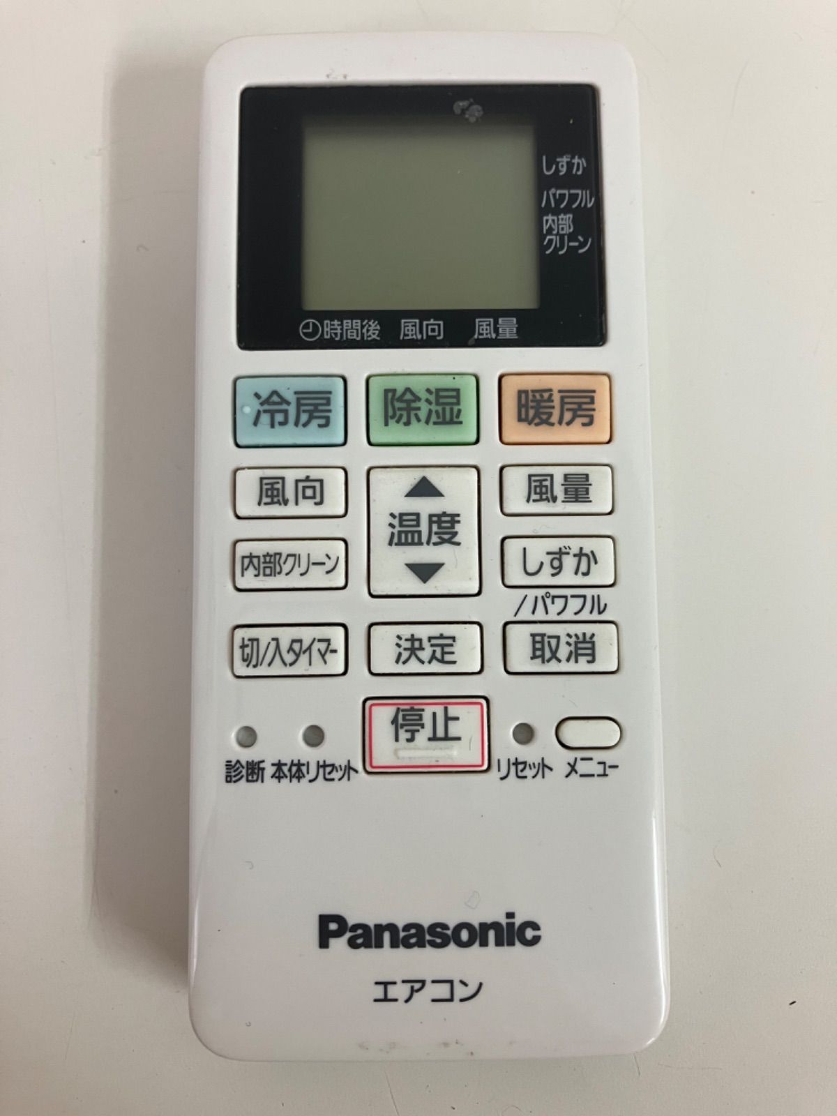 Panasonic エアコン リモコン Acxa75c22350 - 空調