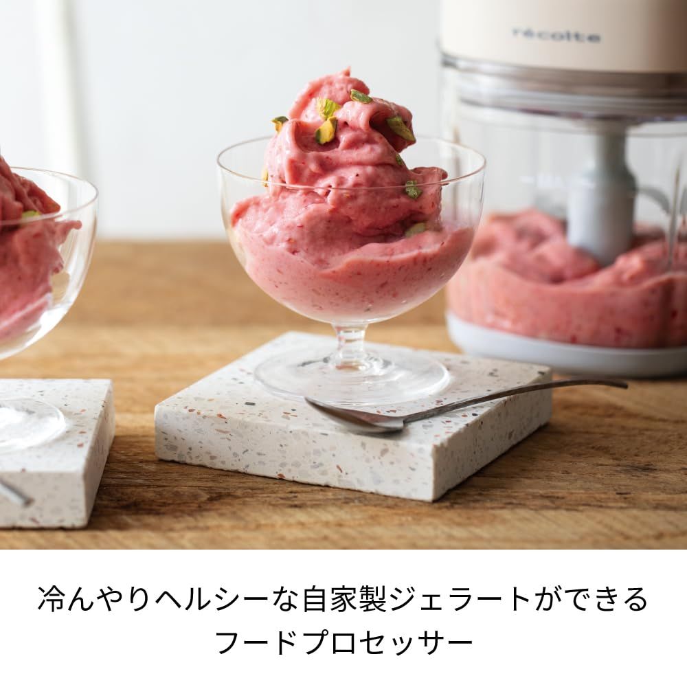 recolte レコルト