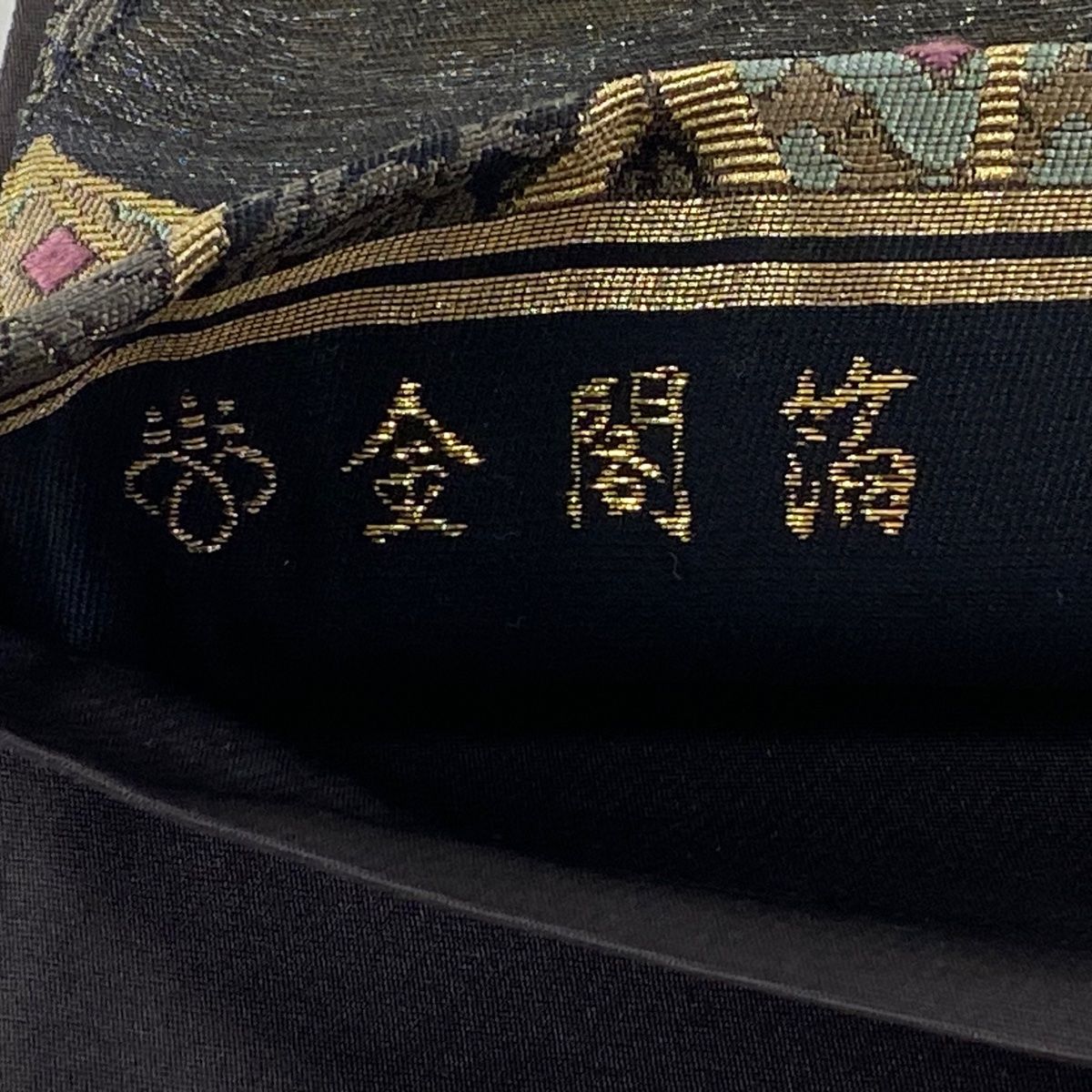 六通 正絹