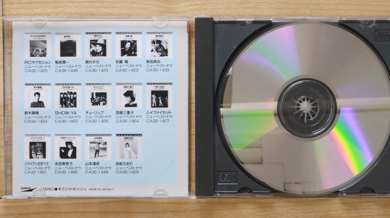 邦楽 c 国内盤CD☆邦楽CD/□ ALICE/0001 【CT329013/4988006022867