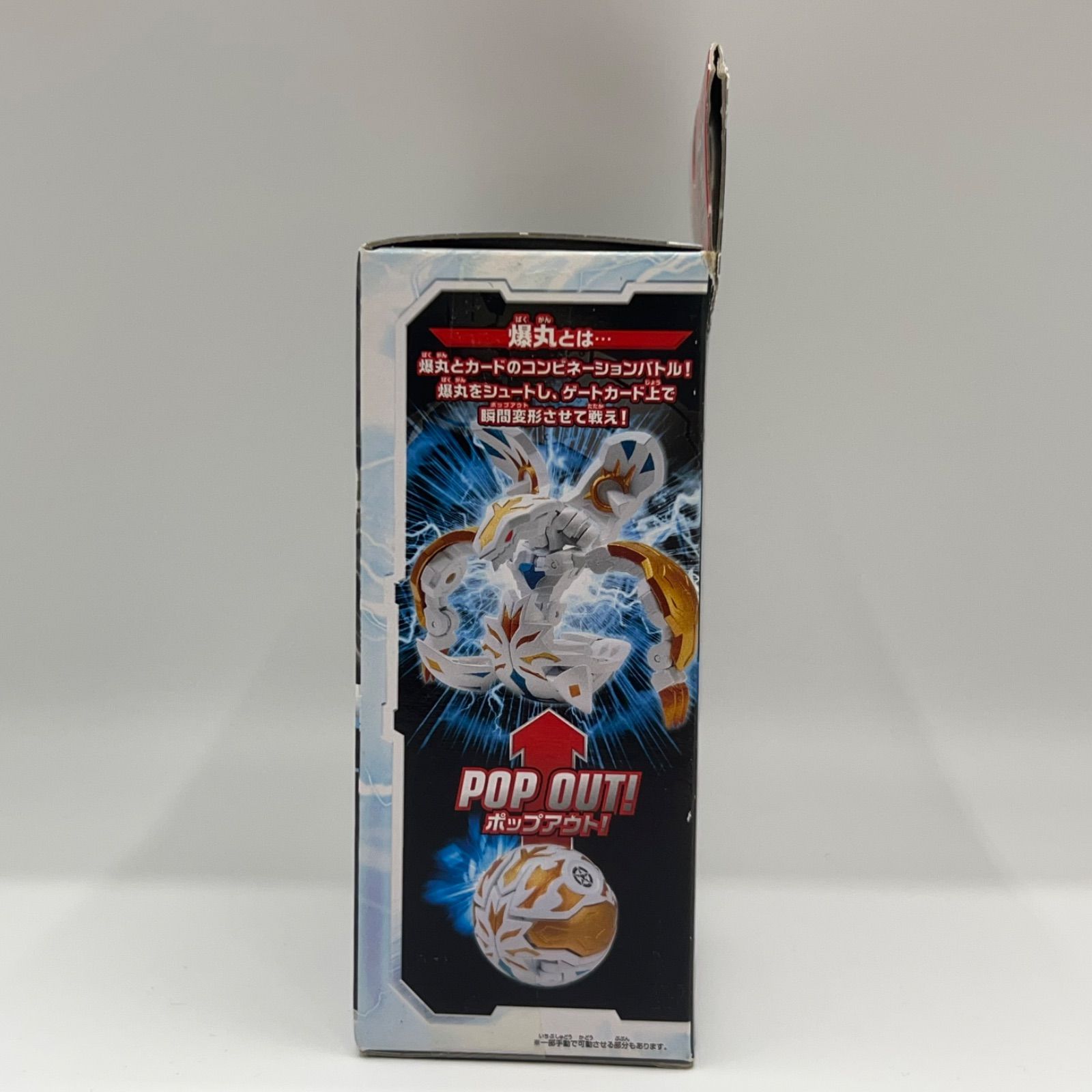 BTC-22 爆テクブースターパック 閃(ブラン)シュルト Amazon.co.jp: BTC-22 爆テクブースターパック 閃(ブラン
