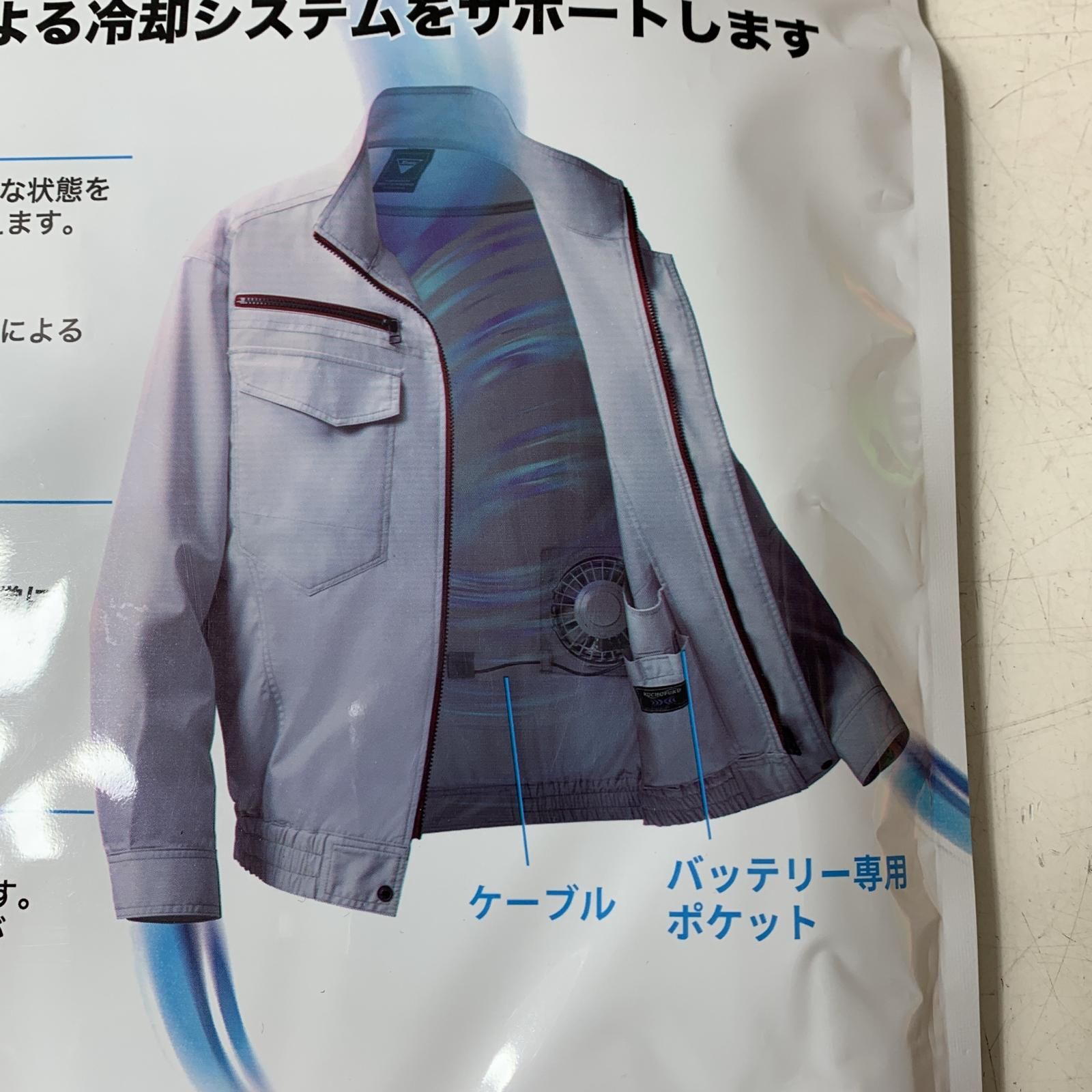 【新品未使用】Letibe 空調服 Amazon.co.jp: [Letibe] 【日本優良企業】 37460mAh 42V 空調