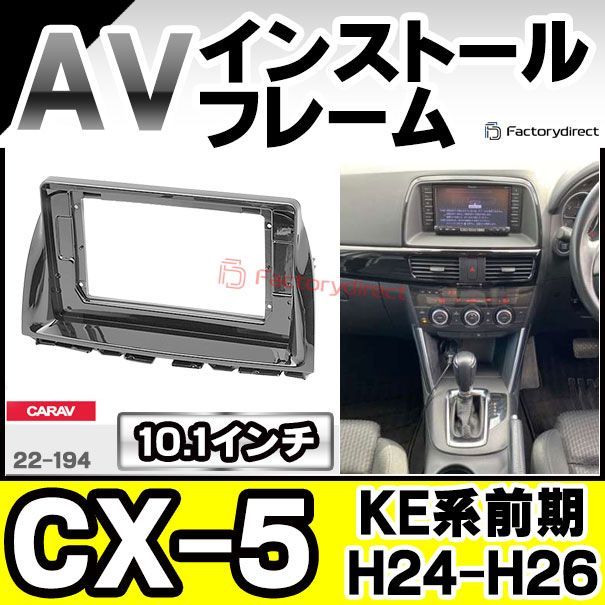 マツダ(Mazda) ヒンジ 1K0252710（DEWA-50-710 - 2021 Mazda CX
