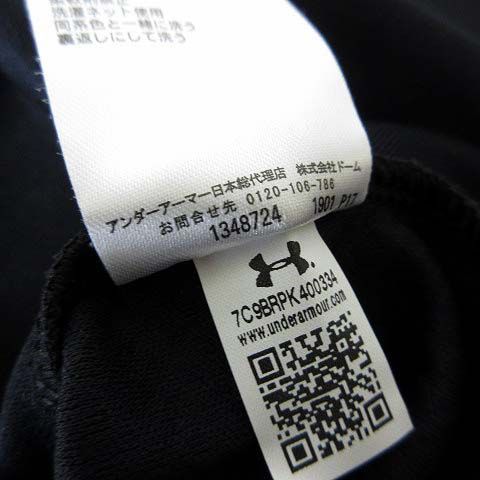 アンダーアーマー UNDER ARMOUR 読売ジャイアンツ 2019 レプリカ