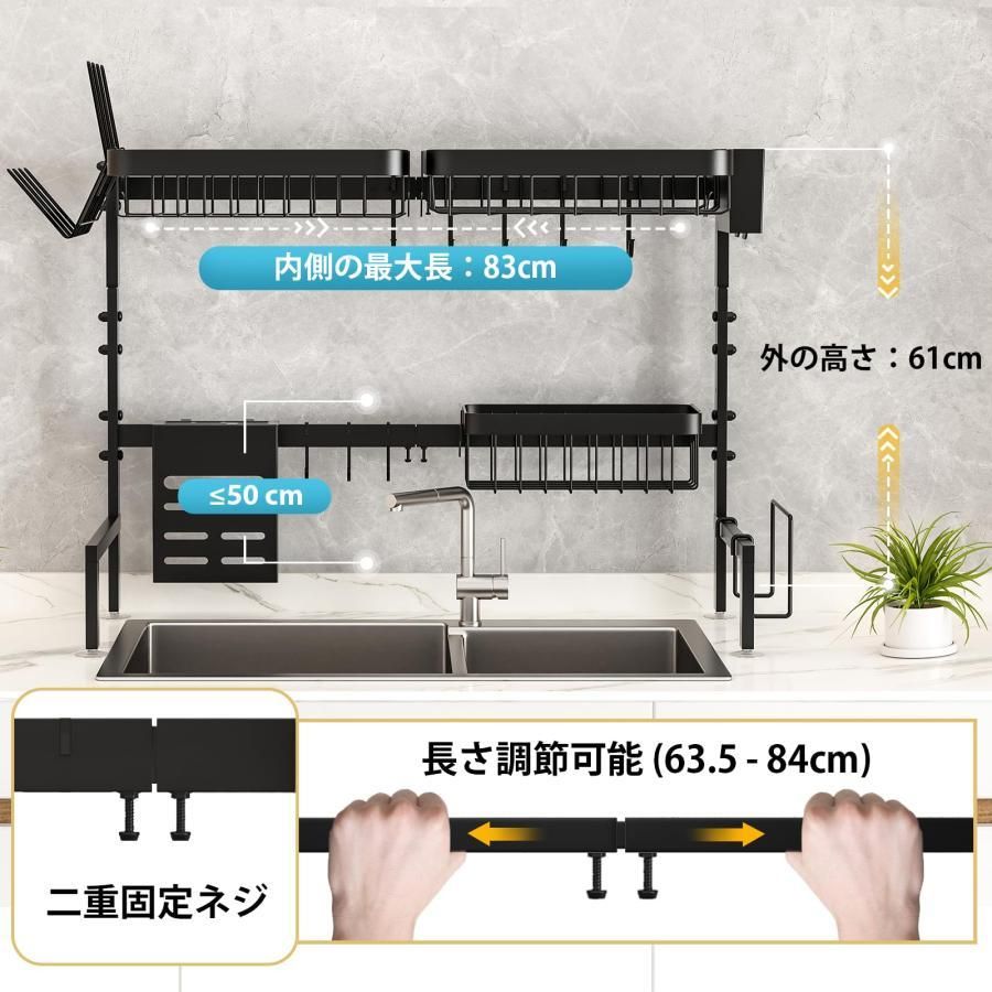 キッチン収納棚