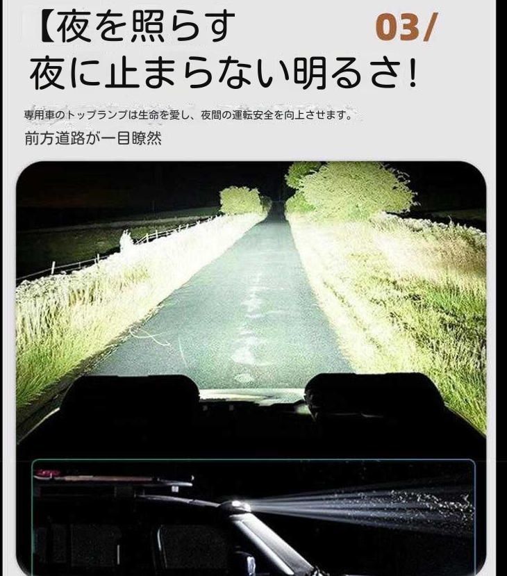 2010-2016ランドローバー発見4四眼トップライトランプサーチライト照射ランプに適用