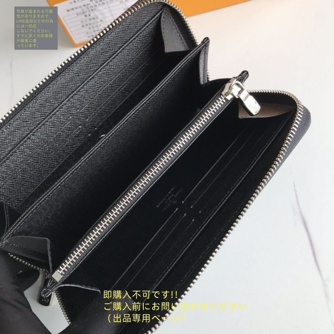 美品/箱付き】LOUIS VUITTON ブラック レザー 長財布 - メルカリ