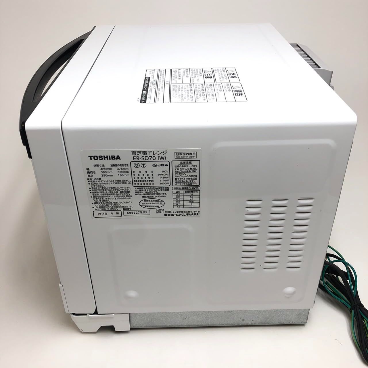 オーブンレンジ