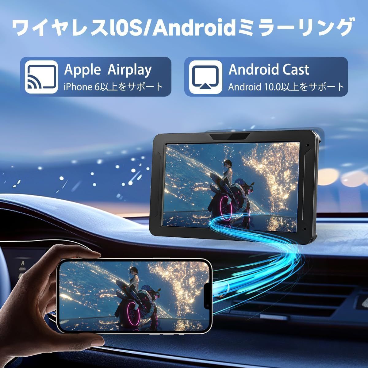 AUX FMトランスミッター