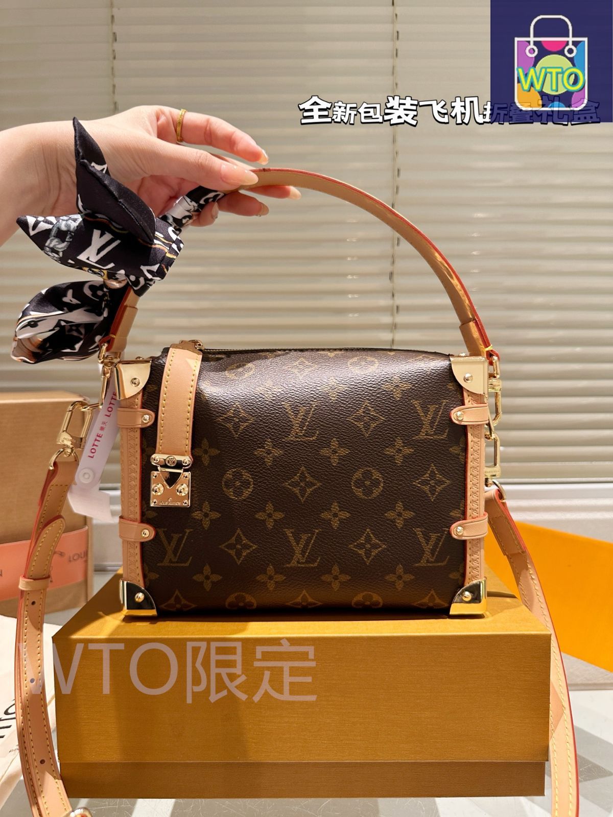 今日特価】Trendy LV トレンディルイ・ヴィトン ソフトトランク