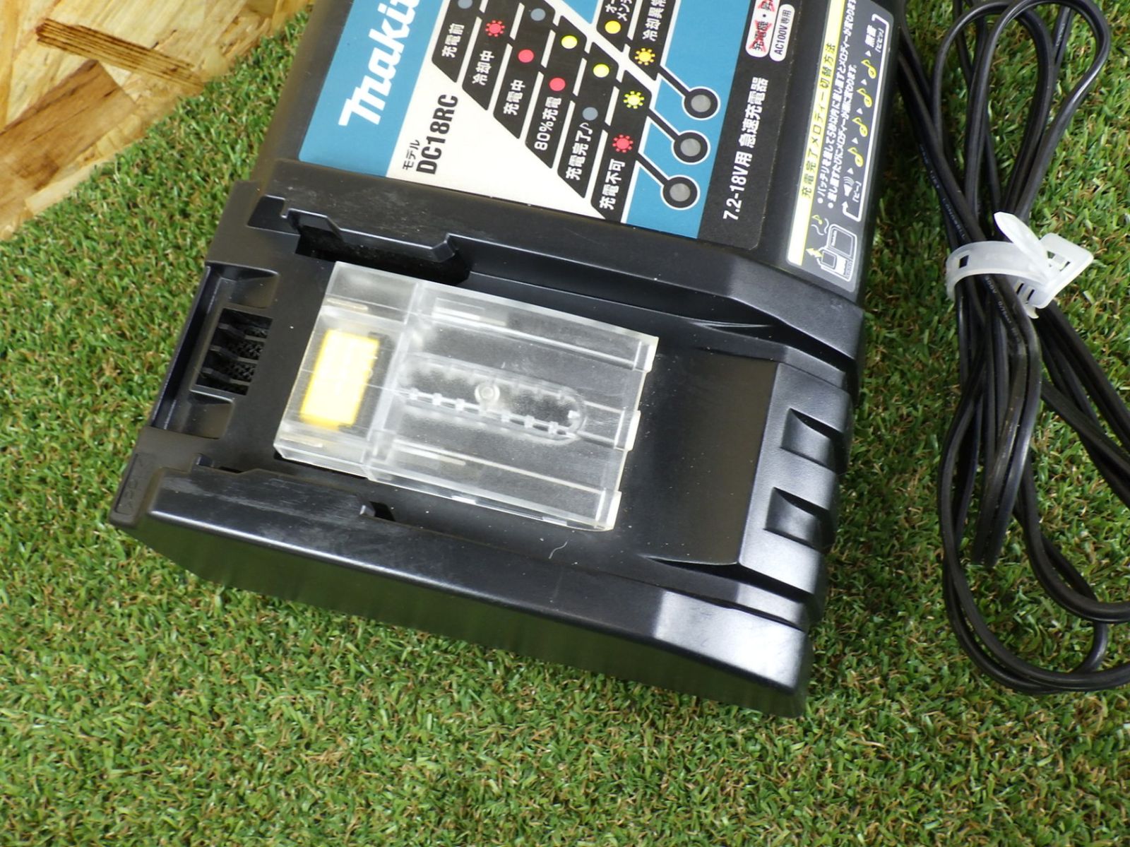 makita マキタ 純正DC18RC 7.2V-18V用 急速充電器 - メルカリ マキタ 