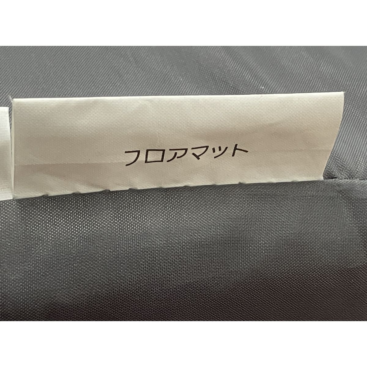 キャンプ