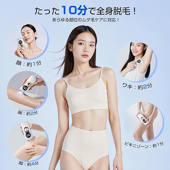 ENUOTEK 脱毛器 VIO脱毛 Amazon.co.jp: ENUOTEK 脱毛器 VIO対応 メンズ【サロン級IPL光