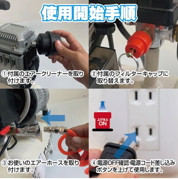 エアーコンプレッサー 100v