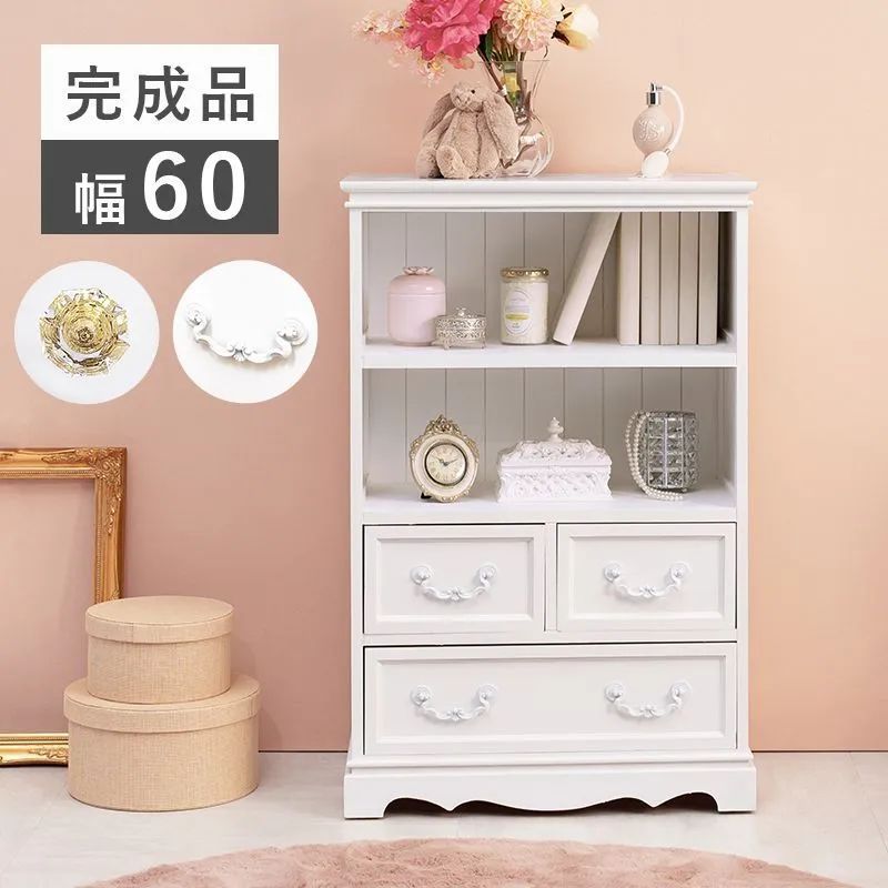 オープン ラック キャビネット 姫系 アンティーク調取っ手タイプ オープン ラック キャビネット アンティーク 調取っ手タイプ MCC-6599 OA