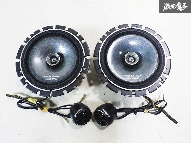 SWE-1500サブウーファー アルパイン製ツィーター アルパインスピーカー