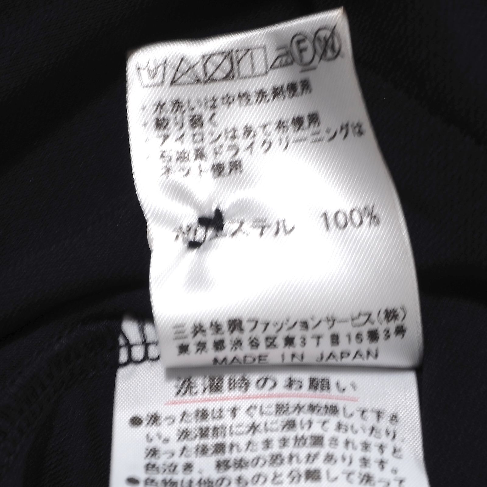 長袖 カーディガン