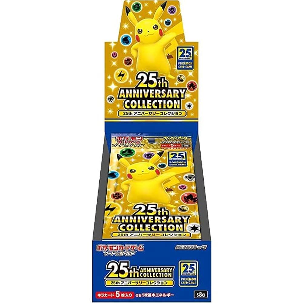 ポケモンカードゲーム ソード＆シールド 拡張パック 25th ANNIVERSARY 