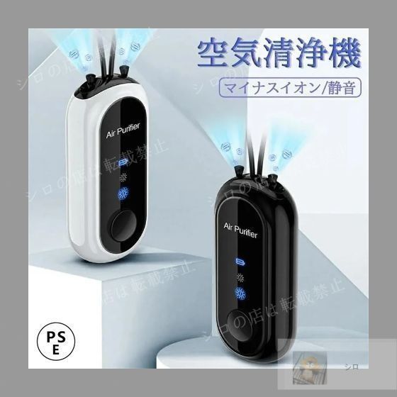 嬉しい未使用➰集塵、脱臭、イオン発生1台数役空気清浄機 新品・未使用】空気清浄機 ミニ空気清浄機 小型空気清浄機