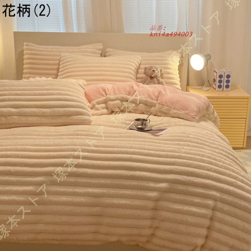 ファスナー 丸洗いOK