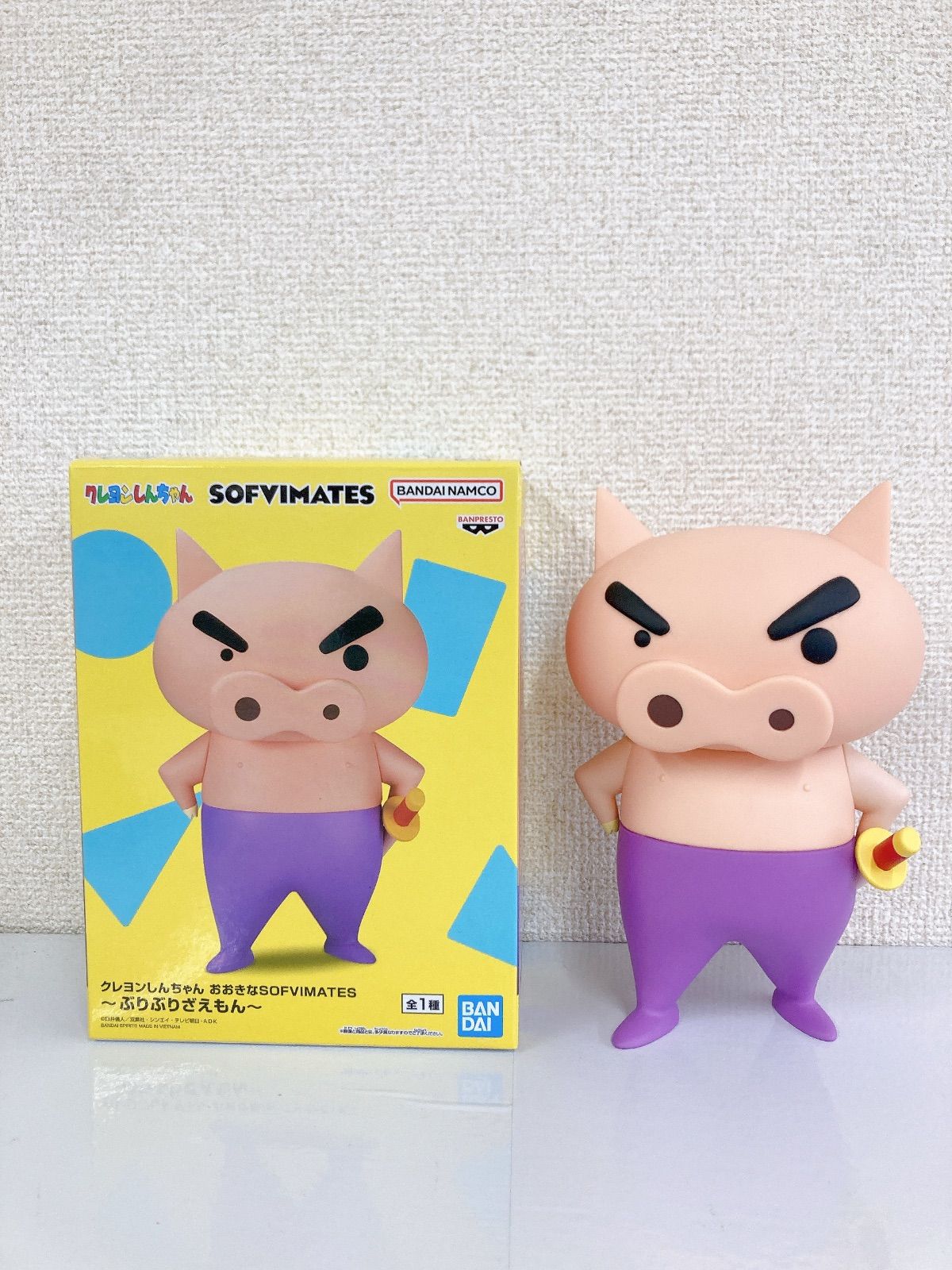 クレヨンしんちゃん おおきなSOFVIMATES 野原しんのすけ