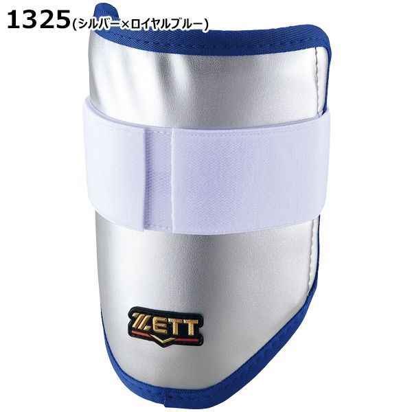 ZETT