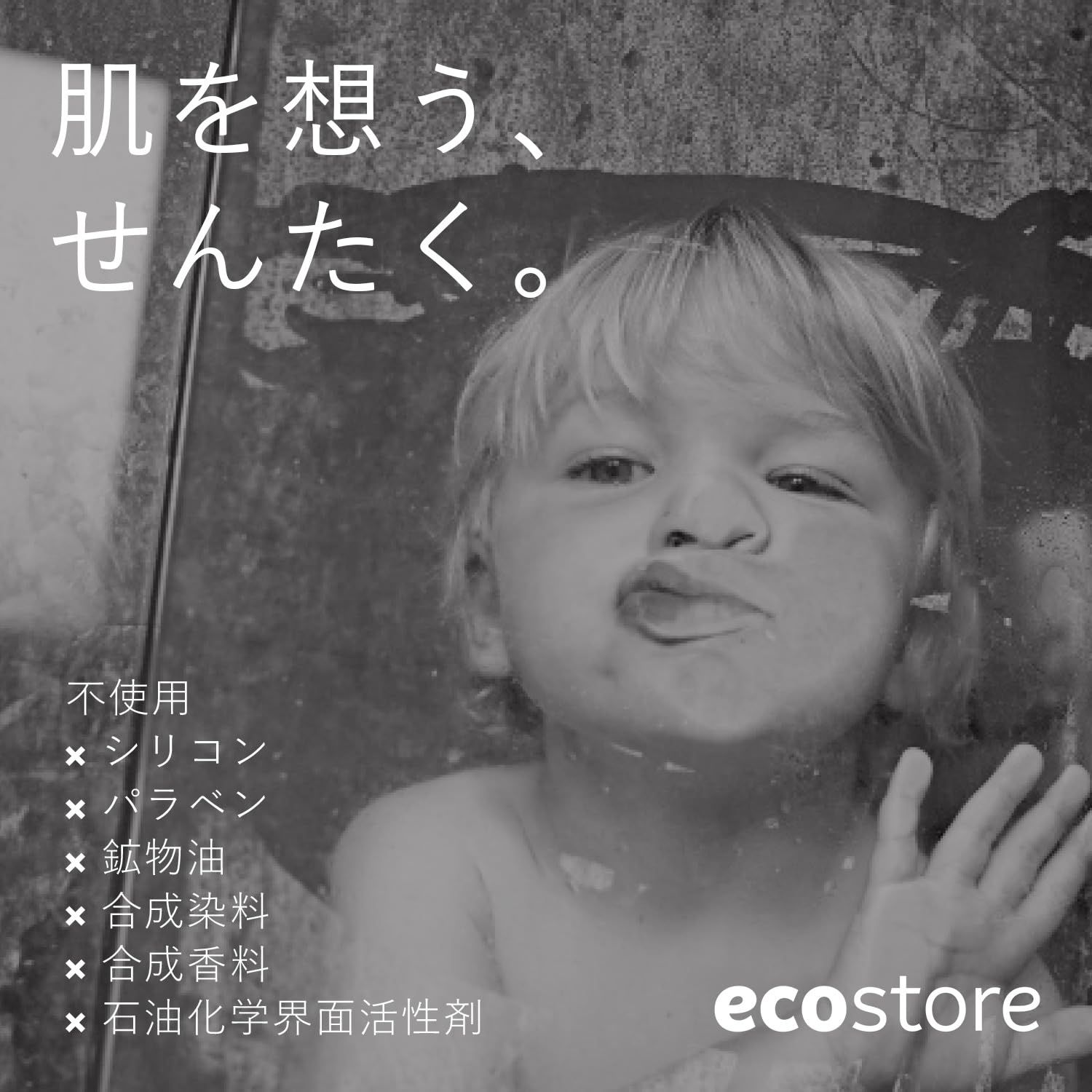 ecostore