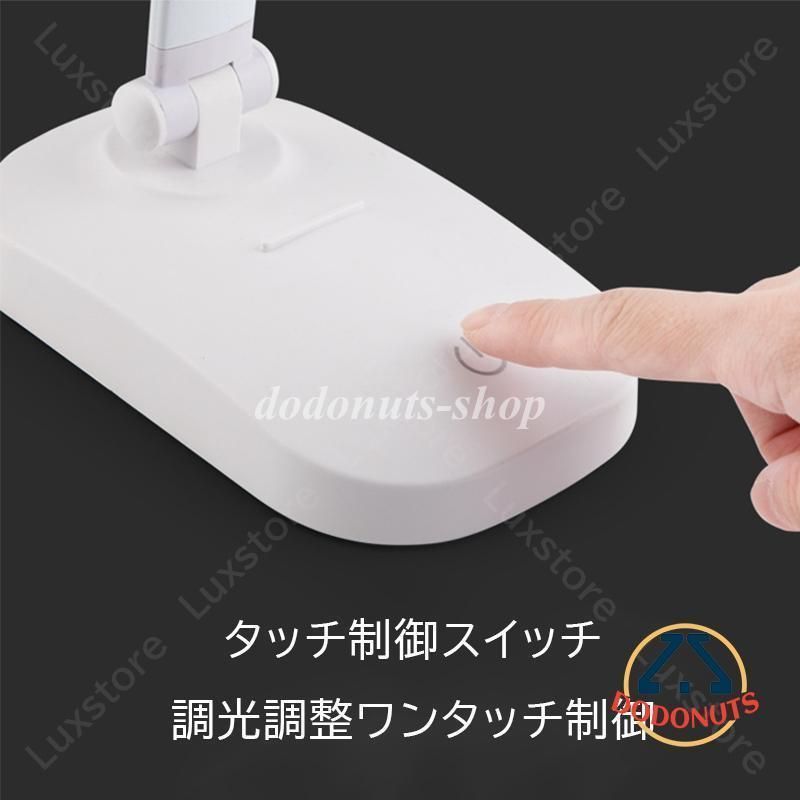 LED コードレス