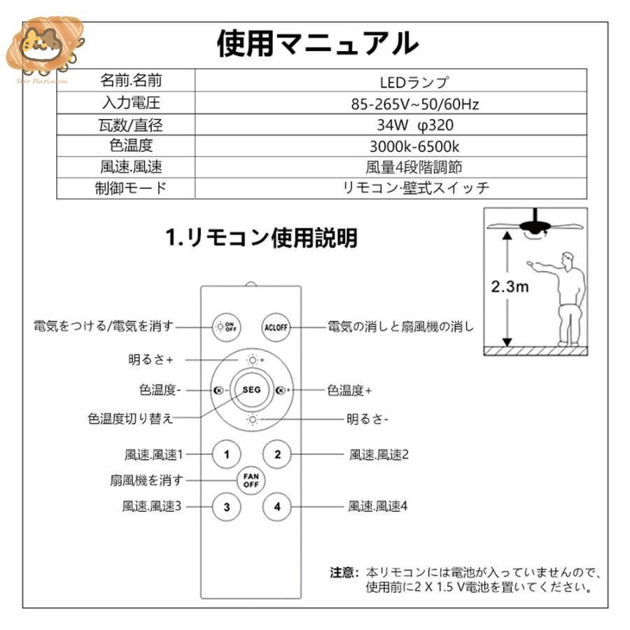 シーリングライト