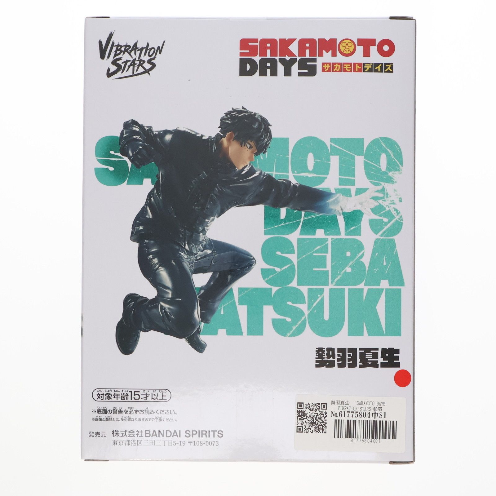 SAKAMOTO DAYS サカモトデイズ フィギュアセット＋勢羽夏生 Amazon.co.jp: SAKAMOTO DAYS VIBRATION STARS 勢羽夏生