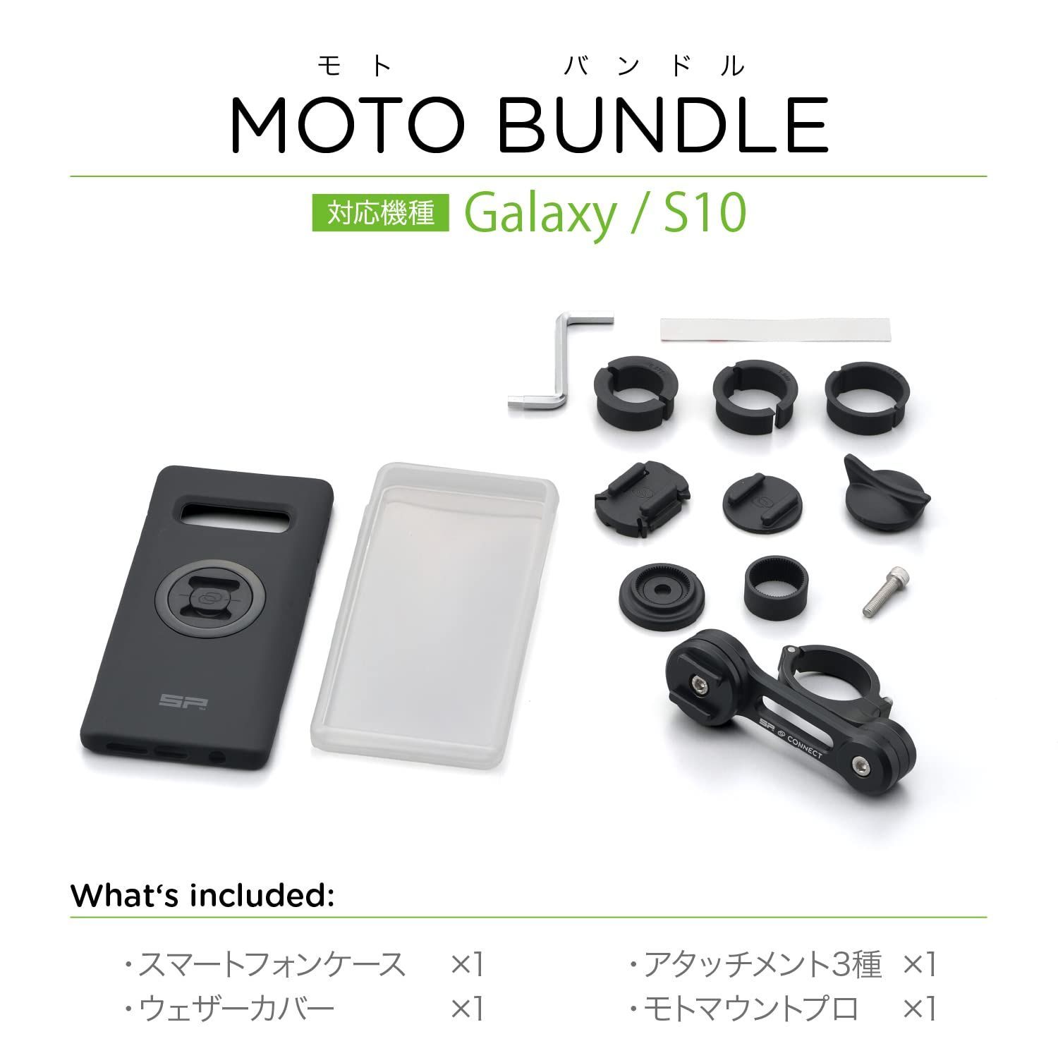 数量限定】Connect) エスピーコネクト(SP デイトナ バイク用 スマホ