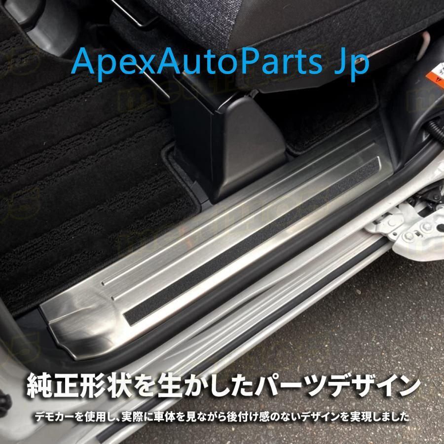 対応 サイドステップ