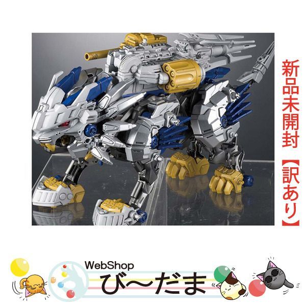 bn:1] 【未開封】【訳あり】 ZOIDS ゾイドワイルド コロコロ限定機 ライガー・ジ・アーサー◇新品Sa - メルカリ