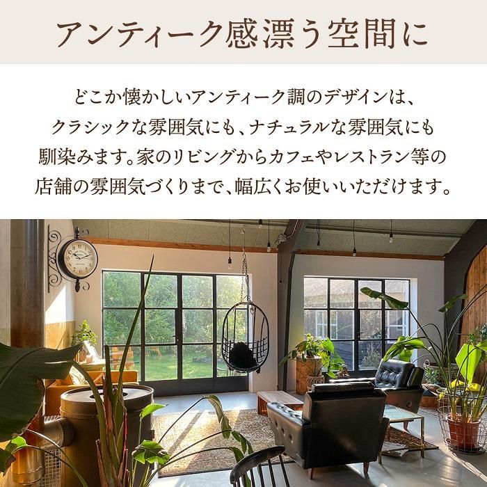 【M2227-63-37】壁掛け時計 両面　おしゃれ　レトロ調　アンティーク調 M2227-63-37】壁掛け時計 両面 おしゃれ レトロ調 アンティーク