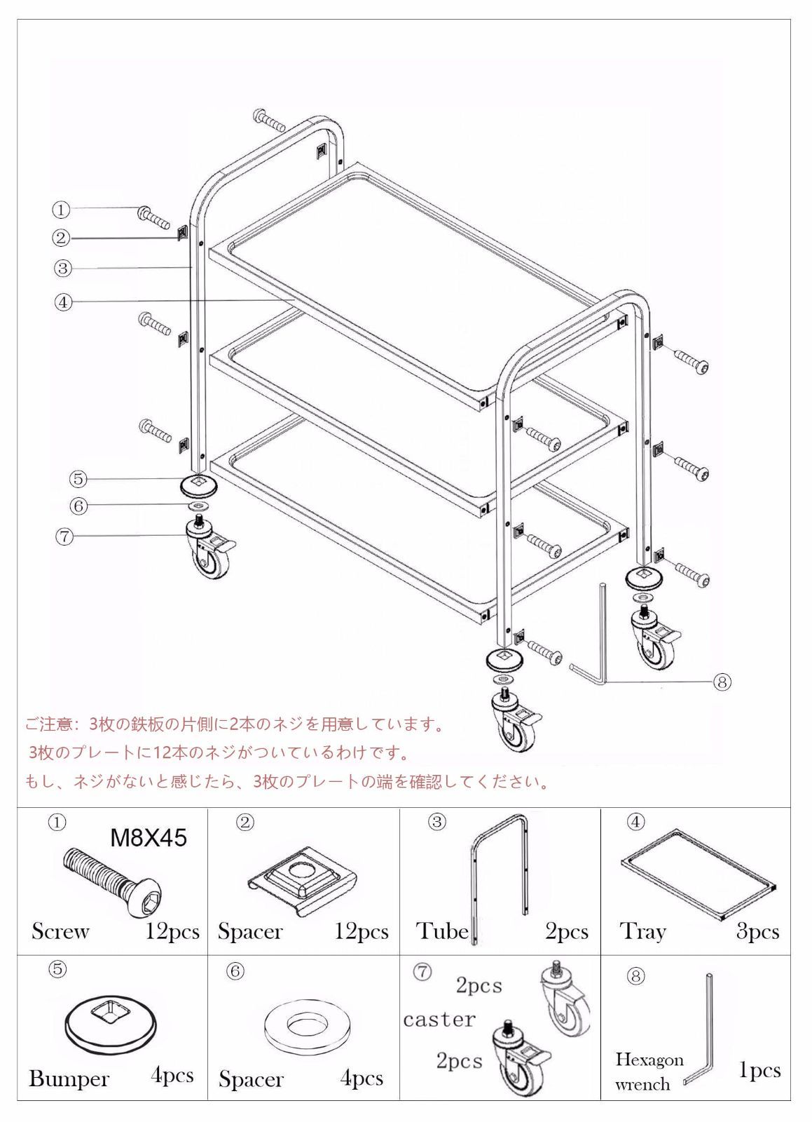 キッチンワゴン ステンレス