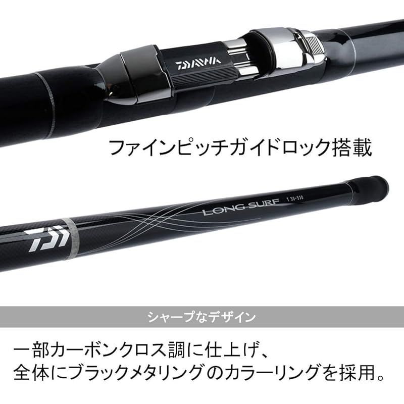 振出投げ竿 ロングサーフT