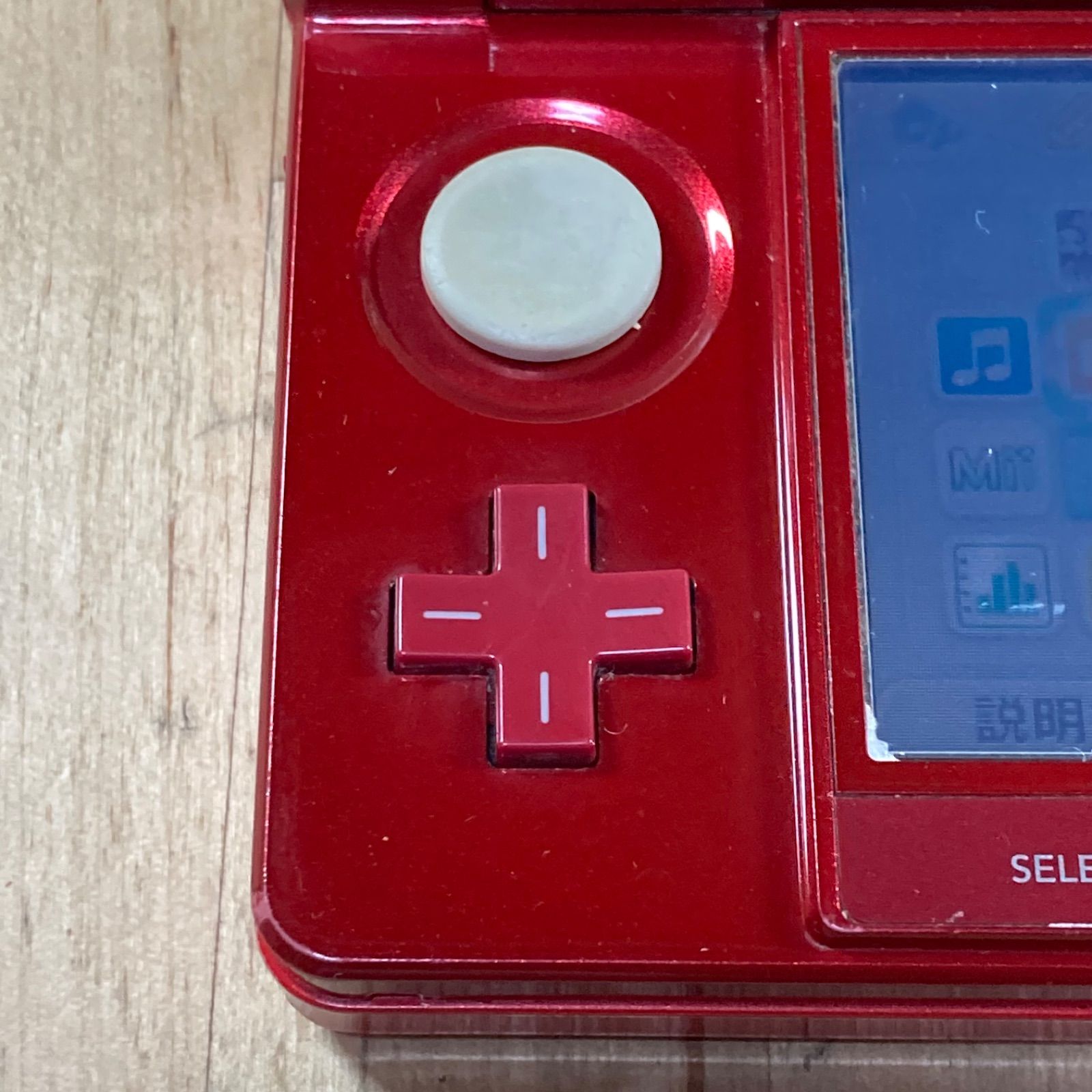 ニンテンドー3DS フレアレッド 本体 CTR-001 - メルカリ