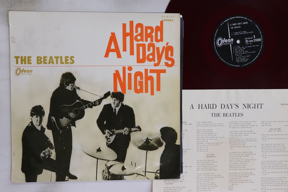 LP ビートルズ ビートルズがやって来るヤァ!ヤァ!ヤァ! A Hard Days N